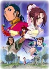 The legend of condor hero