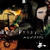 Ergo Proxy 1