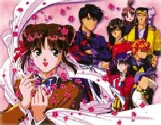 Fushigi Yugi: The Mysterious Play