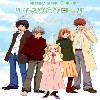 Honey and Clover 2