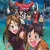 Love Hina 5