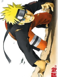 Naruto Shippuden (filmul)