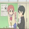 Nichijou - My Ordinary Life 9