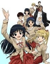 School Rumble