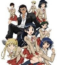 School Rumble 2