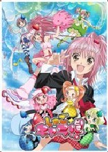 Shugo Chara - Doki