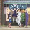 Tamako Market 3