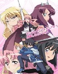 Zero no Tsukaima: Futatsuki no Kishi