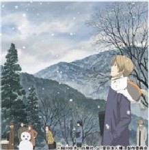 Zoku Natsume Yuujinchou